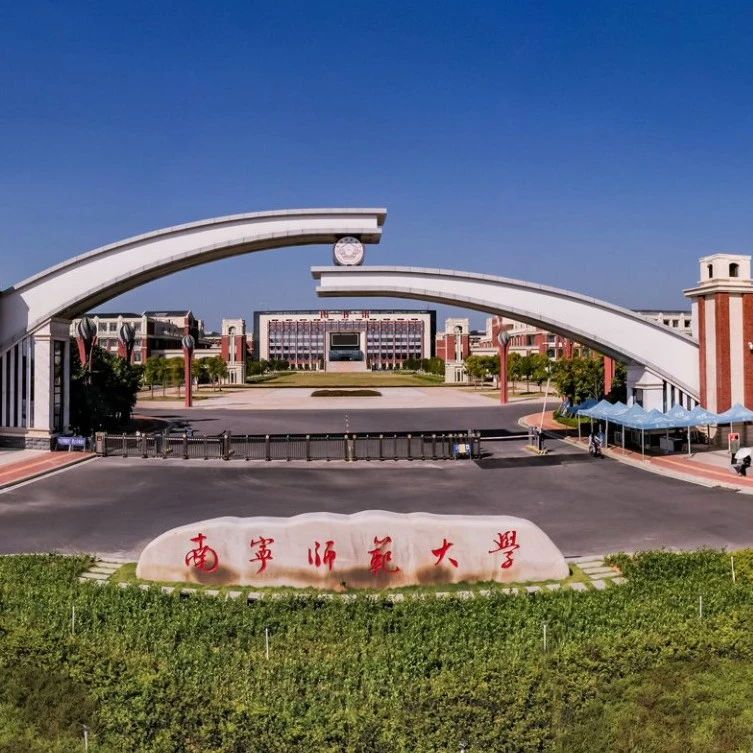 南宁学院 招生简章封面